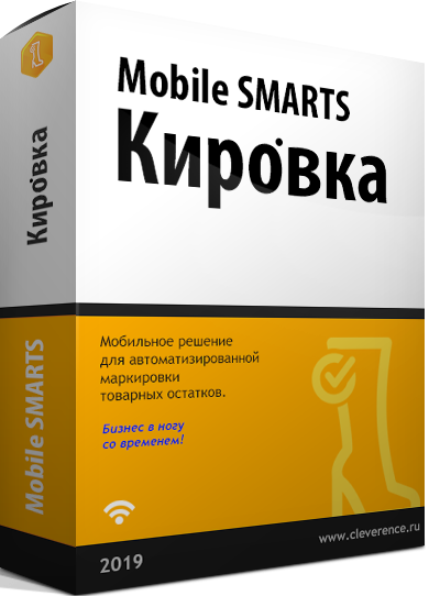 Mobile SMARTS: Кировка «ЗАРУБЕЖНЫЙ СКЛАД» интеграция через REST API, без обмена с «Маркировкой»