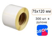  Этикетки  под OZON 75x120 мм (300шт.) термоэко (коробка 40 рулонов)