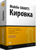 Mobile SMARTS: Кировка «КЛЕИМ КОДЫ» ОНЛАЙН на базе «1С:Предприятия 8.3», готовый обмен с «Маркировкой»